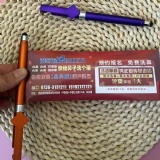 Banner Pen with Screen Touch